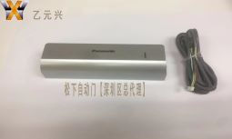 鬆下重疊秋葵APP下载傳感器